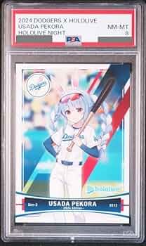 PSA8 兎田ぺこら ドジャース コラボ ホロライブ カード Amazon.co.jp: [PSA鑑定品]hololive night ホロライブコラボ記念